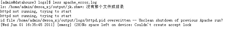 apache 异常:No space left on device: Couldn't create accept lock