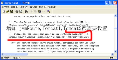 apache+tomcat䱸