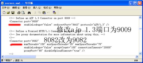 apache+tomcat䱸