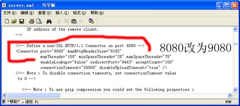apache+tomcat䱸