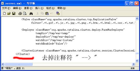 apache+tomcat䱸