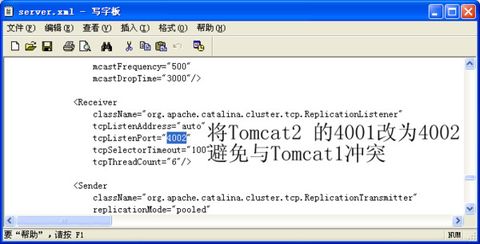 apache+tomcat䱸