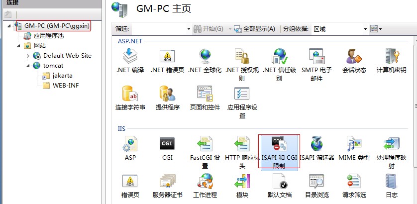 IIS7+Tomcat7