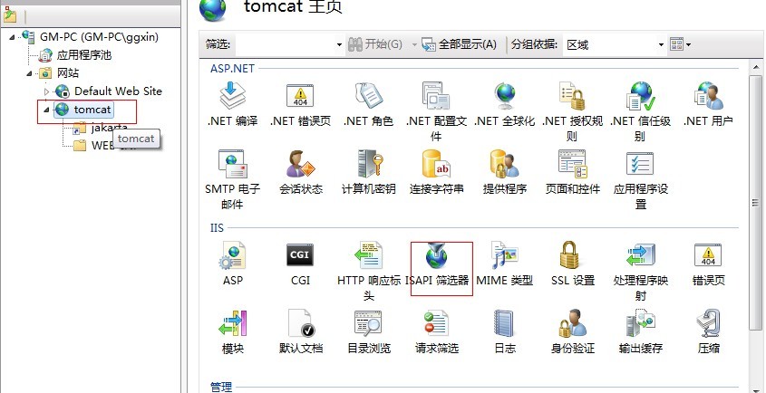 IIS7+Tomcat7