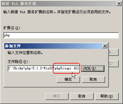 Windows 2003 IIS 6.0䱸PHPл