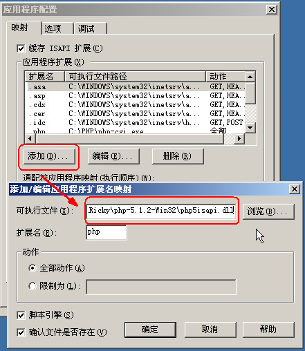 Windows 2003 IIS 6.0䱸PHPл