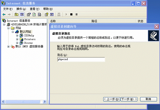 8WinXP+IIS6 Discuzphpwind̳ȫֲ-phpwind_GBK_8.7װ