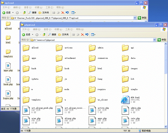 8WinXP+IIS6 Discuzphpwind̳ȫֲ-phpwind_GBK_8.7װ