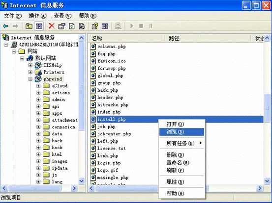 8WinXP+IIS6 Discuzphpwind̳ȫֲ-phpwind_GBK_8.7װ