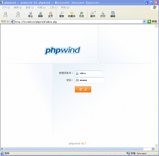 8WinXP+IIS6 Discuzphpwind̳ȫֲ-phpwind_GBK_8.7װ
