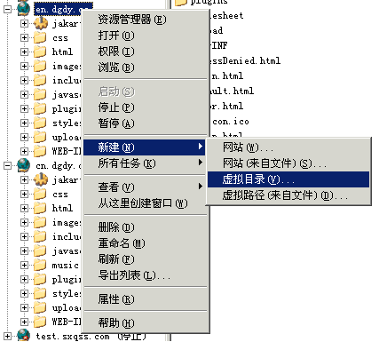WIN2003IIS6һTomcat