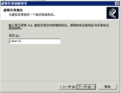 WIN2003IIS6һTomcat