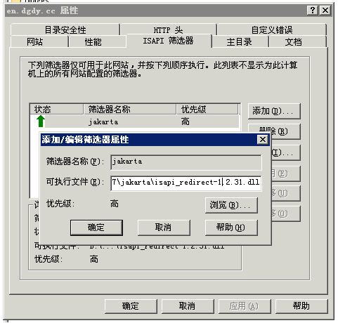 WIN2003IIS6һTomcat