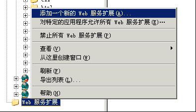 WIN2003IIS6һTomcat