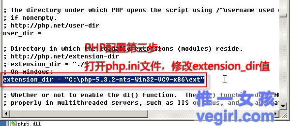 IIS+FastCGI+PHP5.3+MySQL5.1+Gzipϸγ