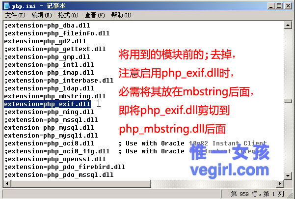 IIS+FastCGI+PHP5.3+MySQL5.1+Gzipϸγ