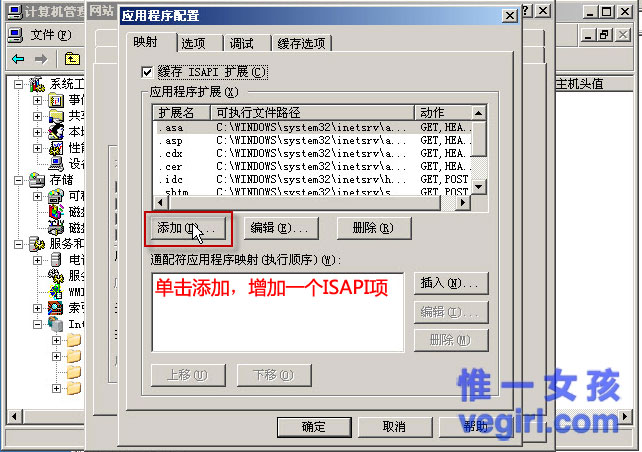 IIS+FastCGI+PHP5.3+MySQL5.1+Gzipϸγ