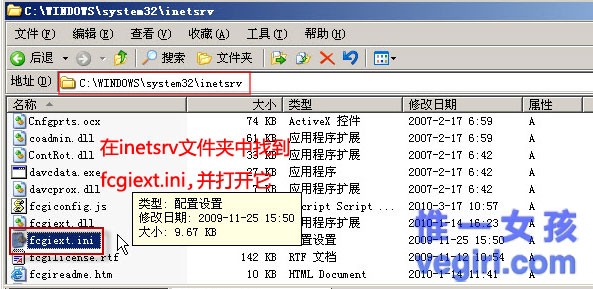 IIS+FastCGI+PHP5.3+MySQL5.1+Gzipϸγ