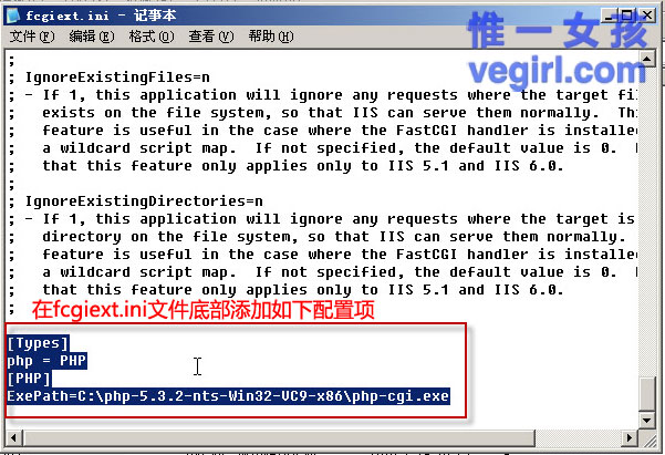 IIS+FastCGI+PHP5.3+MySQL5.1+Gzipϸγ