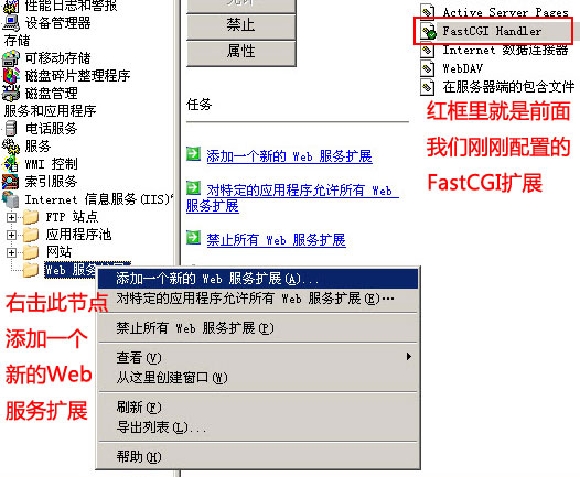 IIS+FastCGI+PHP5.3+MySQL5.1+Gzipϸγ