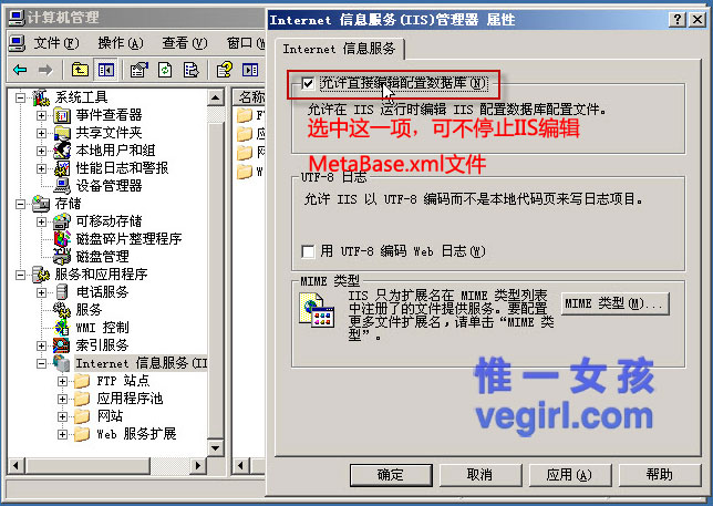 IIS+FastCGI+PHP5.3+MySQL5.1+Gzipϸγ