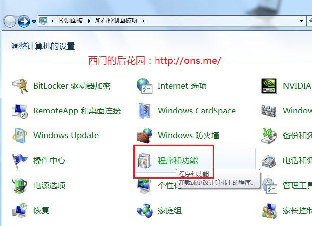 Win7ͣװIIS Լվ