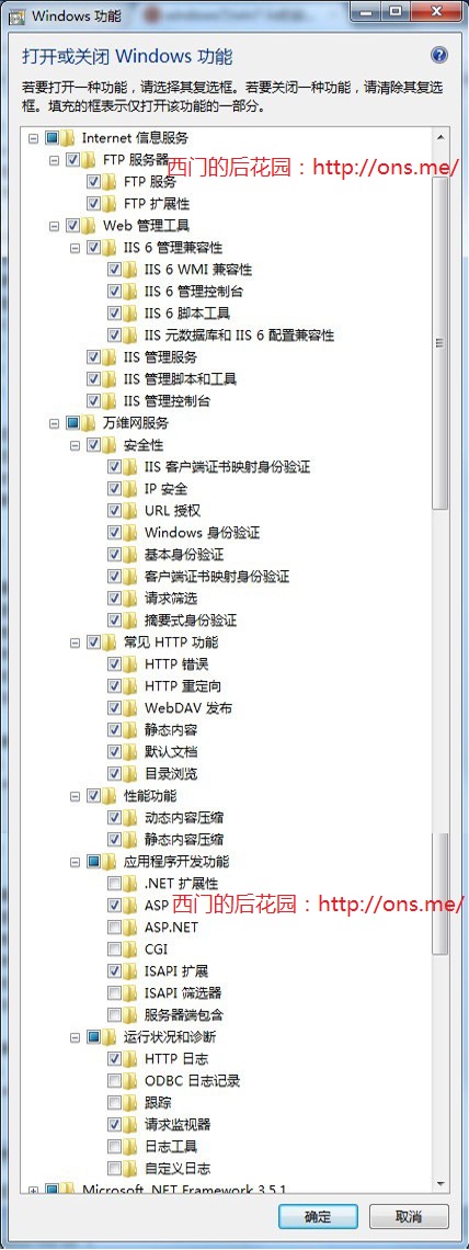 Win7ͣװIIS Լվ