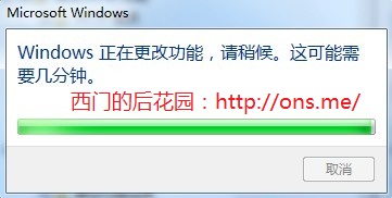 Win7ͣװIIS Լվ