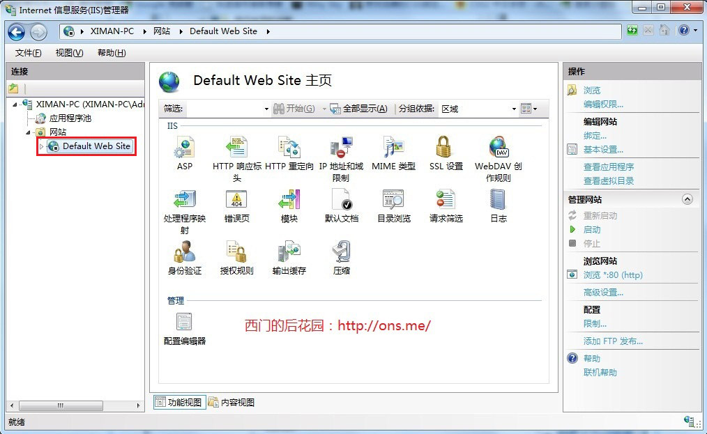 Win7ͣװIIS Լվ