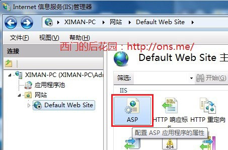 Win7ͣװIIS Լվ