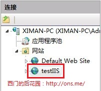Win7ͣװIIS Լվ
