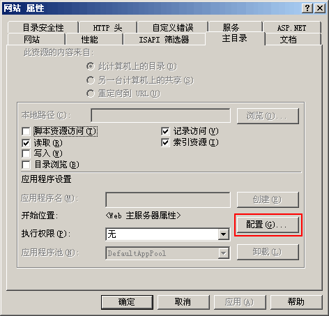 WIN2003+IIS6+PHP5.3.8װ