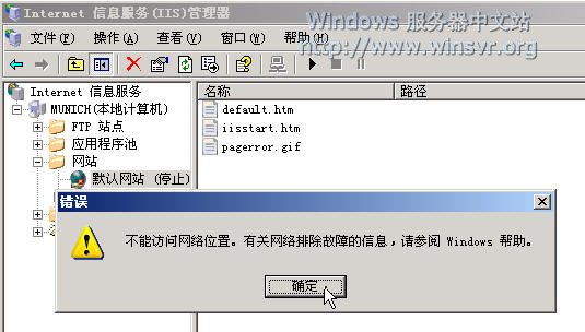 IIS 6.0𲽣޷硰Ĺ