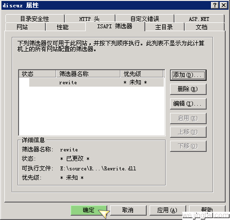 IIS α̬
