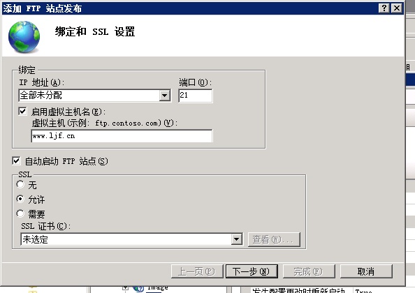 windows server 2008 + IIS 7.5ֶûFTP˺ŶӦͬĿ¼