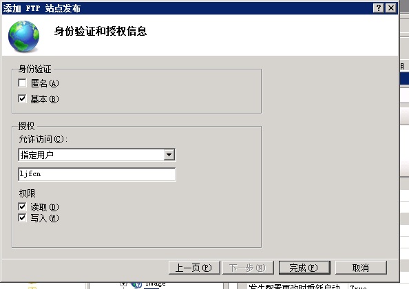 windows server 2008 + IIS 7.5ֶûFTP˺ŶӦͬĿ¼