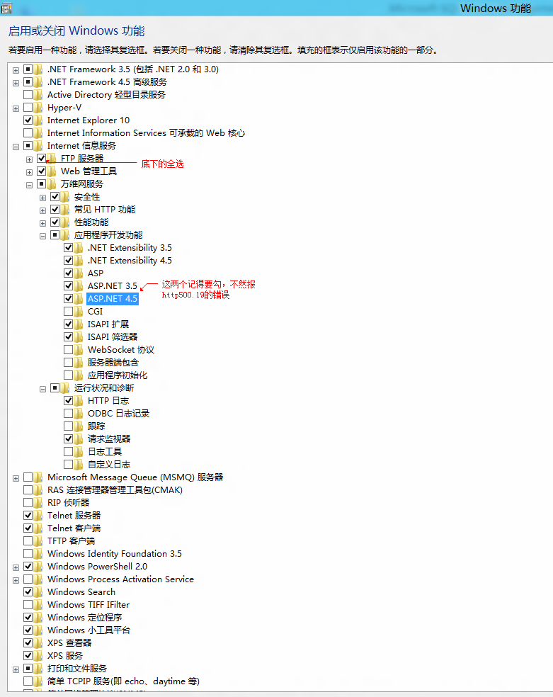 win8 iisװ
