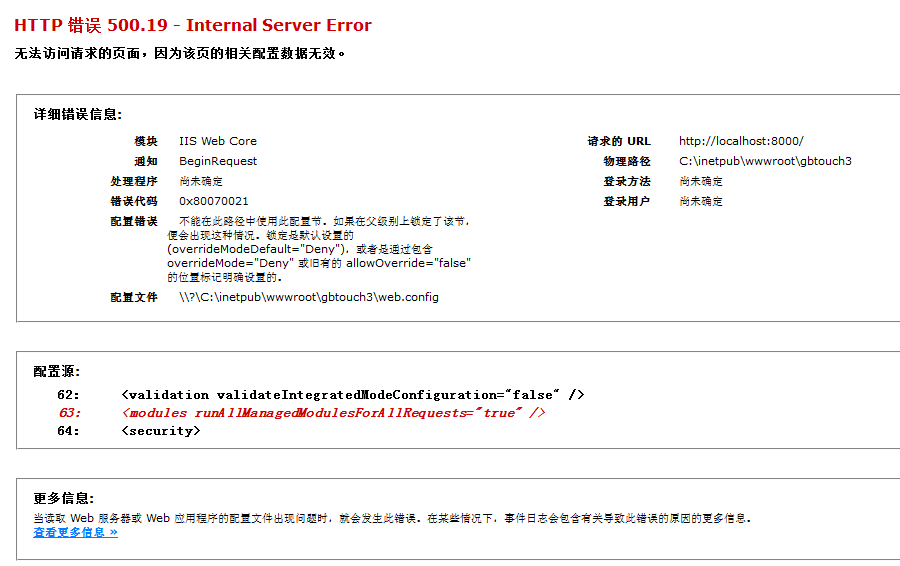 win8 iisװ