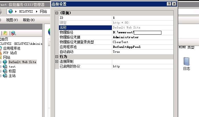 win2008+iis7+php  һЩҳͨʾһЩһƬհ~˺ü취