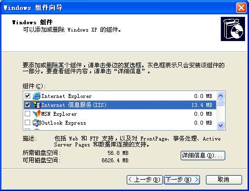 IIS+ZendOptimizer+MySQLPHP5Ļ