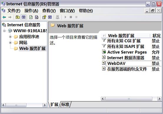 IIS+ZendOptimizer+MySQLPHP5Ļ
