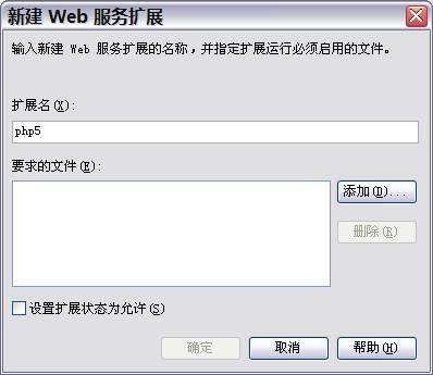 IIS+ZendOptimizer+MySQLPHP5Ļ