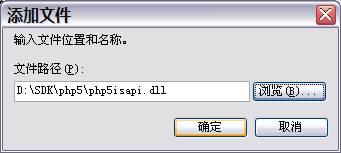 IIS+ZendOptimizer+MySQLPHP5Ļ