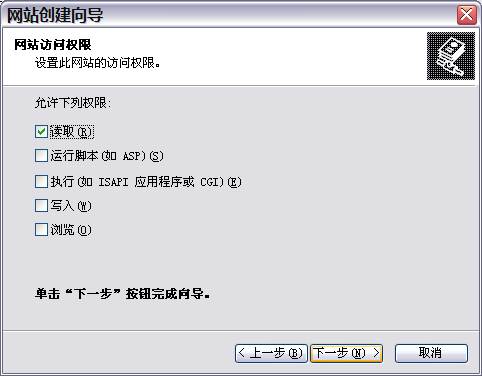 IIS+ZendOptimizer+MySQLPHP5Ļ