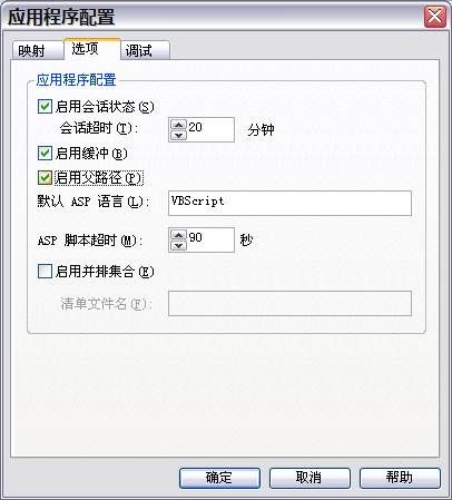IIS+ZendOptimizer+MySQLPHP5Ļ
