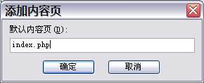 IIS+ZendOptimizer+MySQLPHP5Ļ