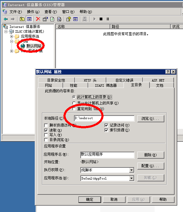 IIS6.0ｨPHP
