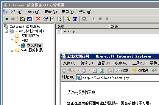 IIS6.0ｨPHP