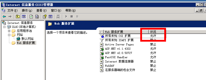 IIS6.0ｨPHP