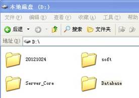 3WinXP+IIS6 Discuzphpwind̳ȫֲ-mysql-essential-5.0.87װ